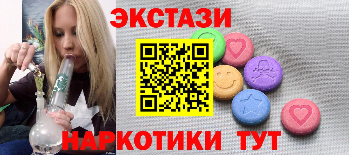 Ecstasy Дубай Шелехов