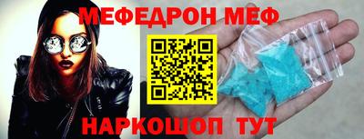 кокс Можайск