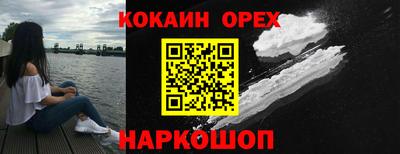 ГАЛЛЮЦИНОГЕННЫЕ ГРИБЫ Моздок