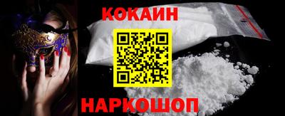 кокс Можайск