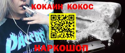 ГАЛЛЮЦИНОГЕННЫЕ ГРИБЫ Моздок