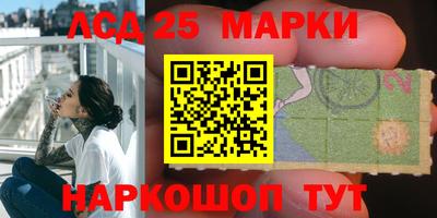 ГАЛЛЮЦИНОГЕННЫЕ ГРИБЫ Моздок