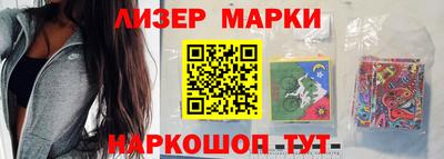 ГАЛЛЮЦИНОГЕННЫЕ ГРИБЫ Моздок