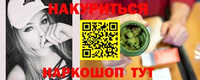 кокс Можайск