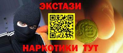 ГАЛЛЮЦИНОГЕННЫЕ ГРИБЫ Моздок