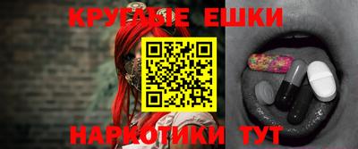 ГАЛЛЮЦИНОГЕННЫЕ ГРИБЫ Моздок