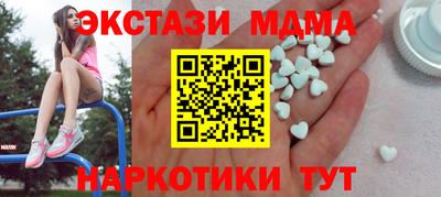 таблы Можга