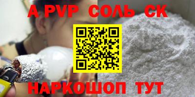 кокс Можайск