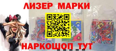 ГАЛЛЮЦИНОГЕННЫЕ ГРИБЫ Моздок