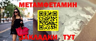 кокс Можайск