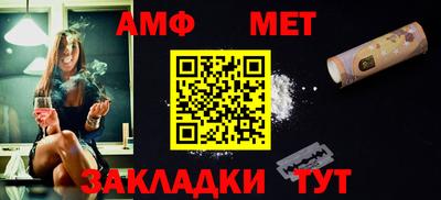 таблы Можга