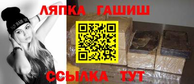 ГАЛЛЮЦИНОГЕННЫЕ ГРИБЫ Моздок