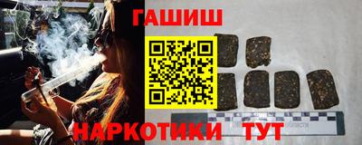 ГАЛЛЮЦИНОГЕННЫЕ ГРИБЫ Моздок
