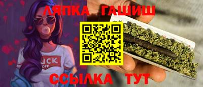 ГАЛЛЮЦИНОГЕННЫЕ ГРИБЫ Моздок