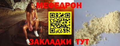 таблы Можга