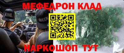 кокс Можайск