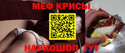 ГАЛЛЮЦИНОГЕННЫЕ ГРИБЫ Моздок