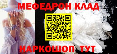 таблы Можга