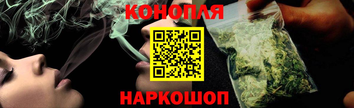 Канабис индика  Вход с VPN  Каннабис семена  Бошки марихуана AK-47  Шелехов 